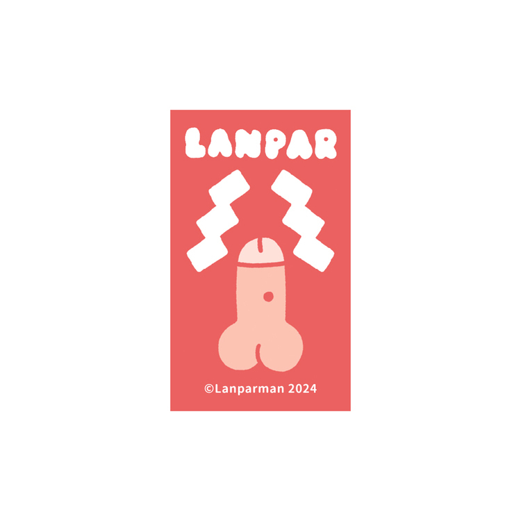Lanparman｜玩具｜籤詩盲盒