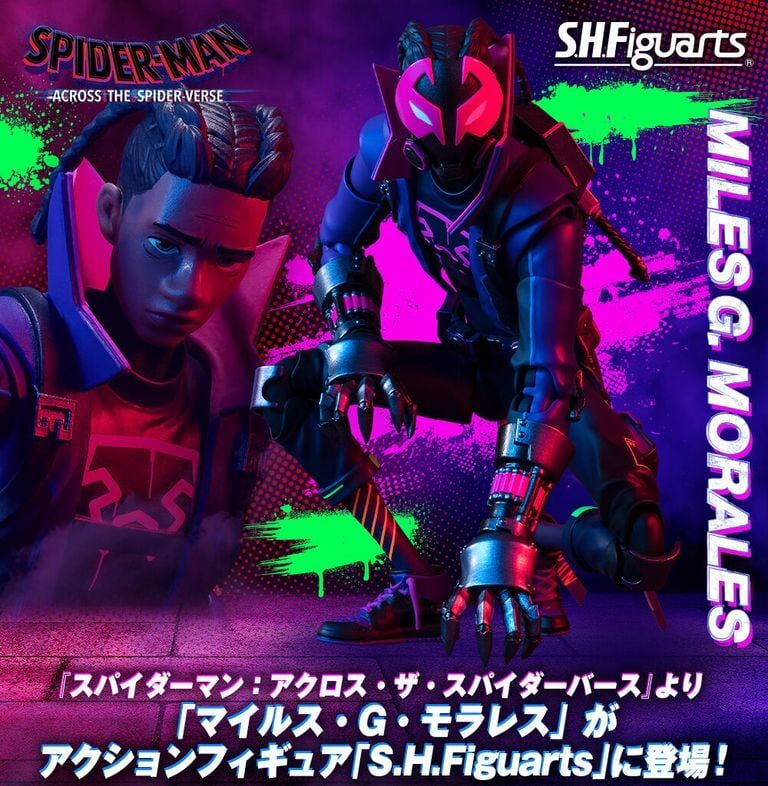 S.H.Figuarts 代理版 S.H.F 蜘蛛人 邁爾斯·G·摩拉斯(蜘蛛人：穿越新宇宙)