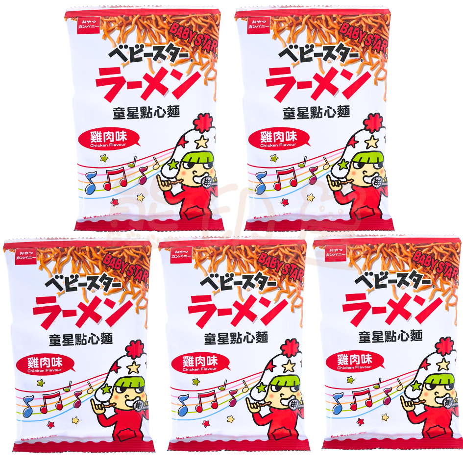 童星點心麵(雞肉味) 45GX5