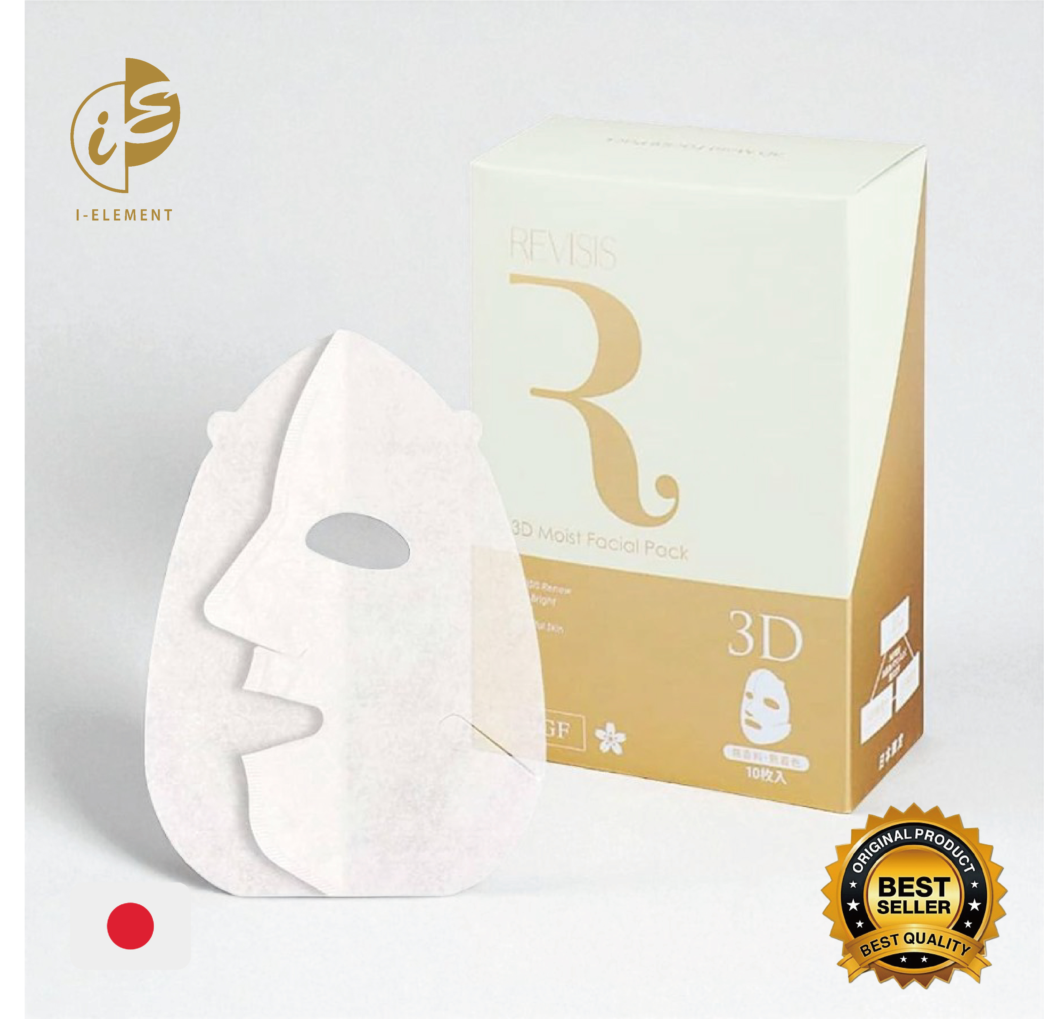 REVISIS 3D Moist Facial Pack 30枚入り Amazon.com : REVISIS Moist Facial Pack (30sheets) collagen