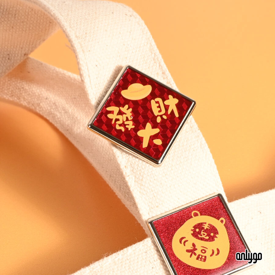 発大財バッジ
