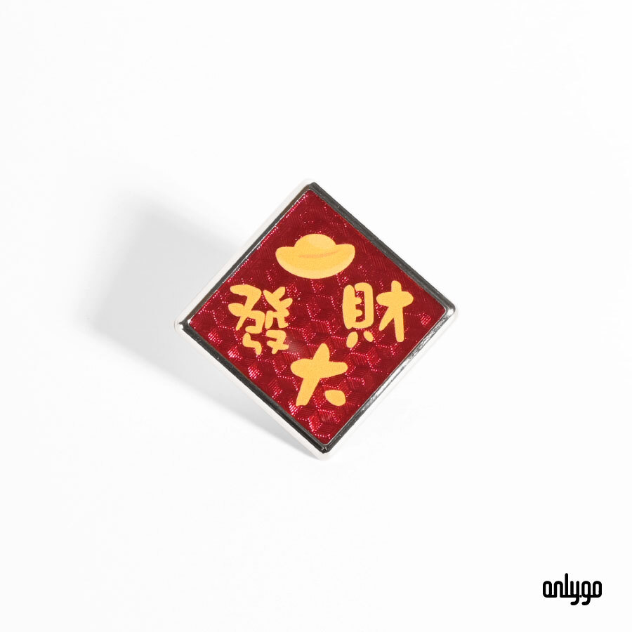 発大財バッジ