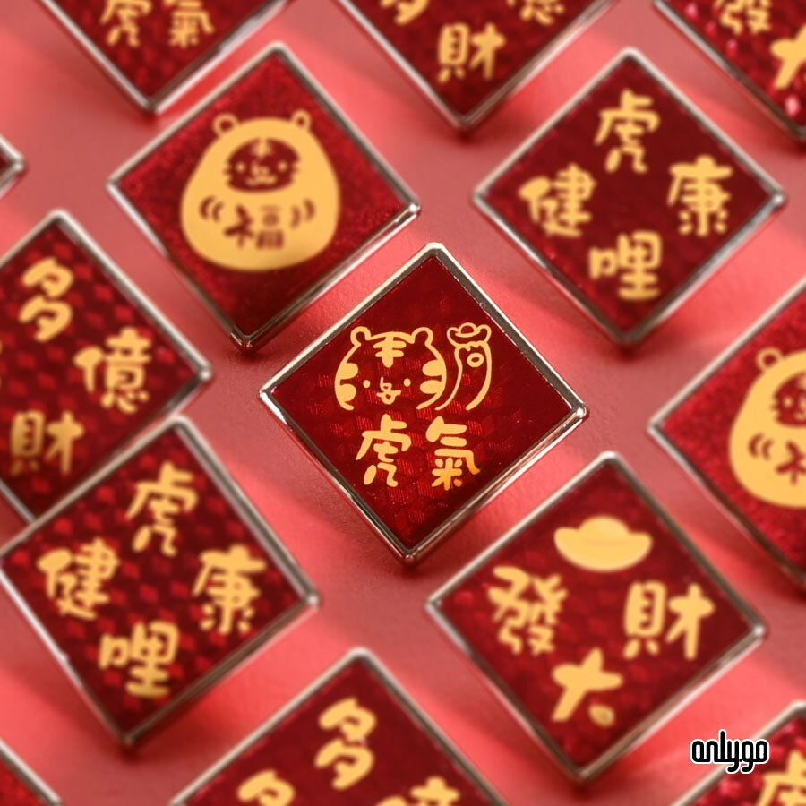 虎気ラバッジ