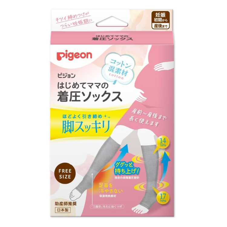 Pigeon Maternity Compression Socks Made in Japan | Graduated Compression Relief for Leg Swelling Moisturizing Shaping Stockings