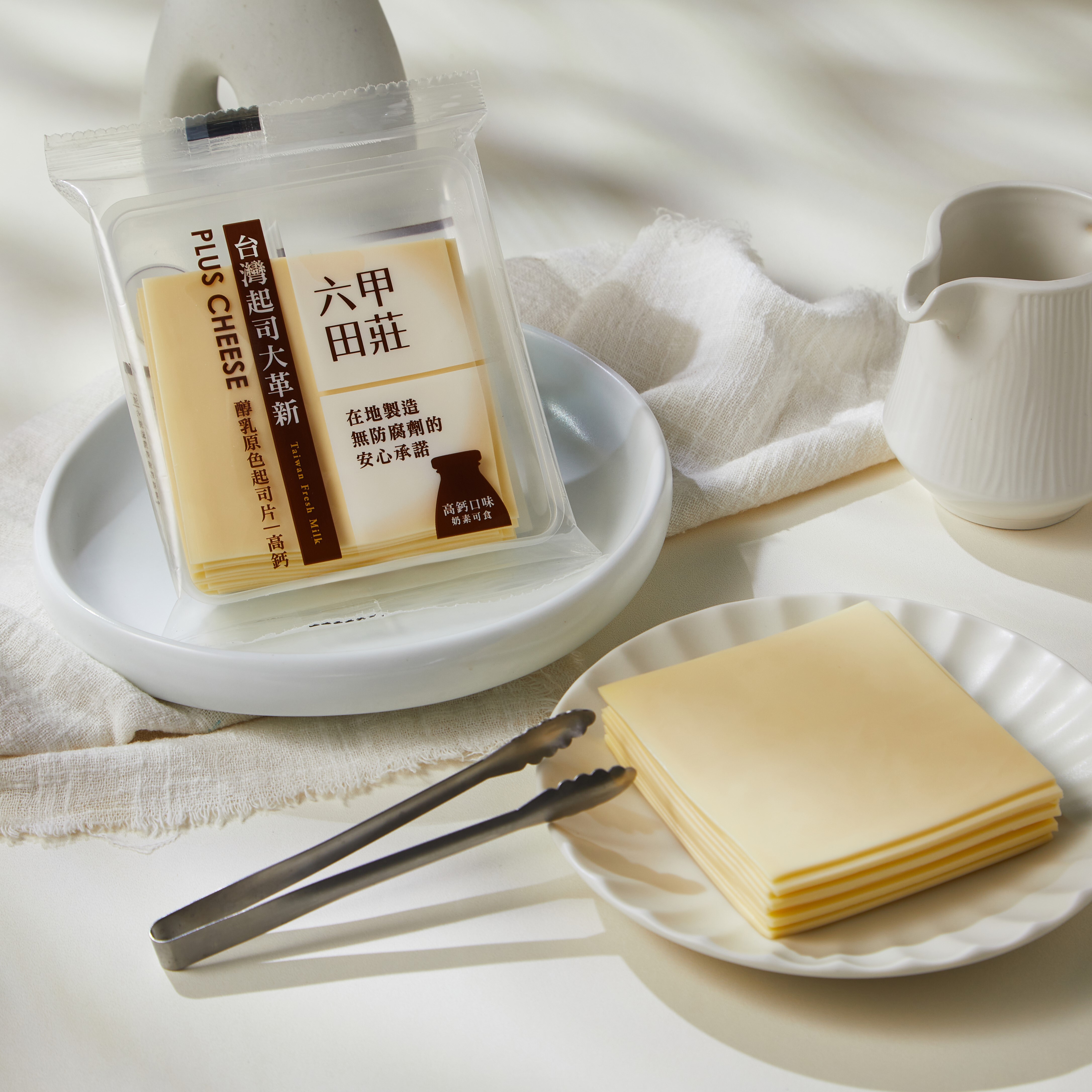 六甲田莊醇乳原色起司片(高鈣)