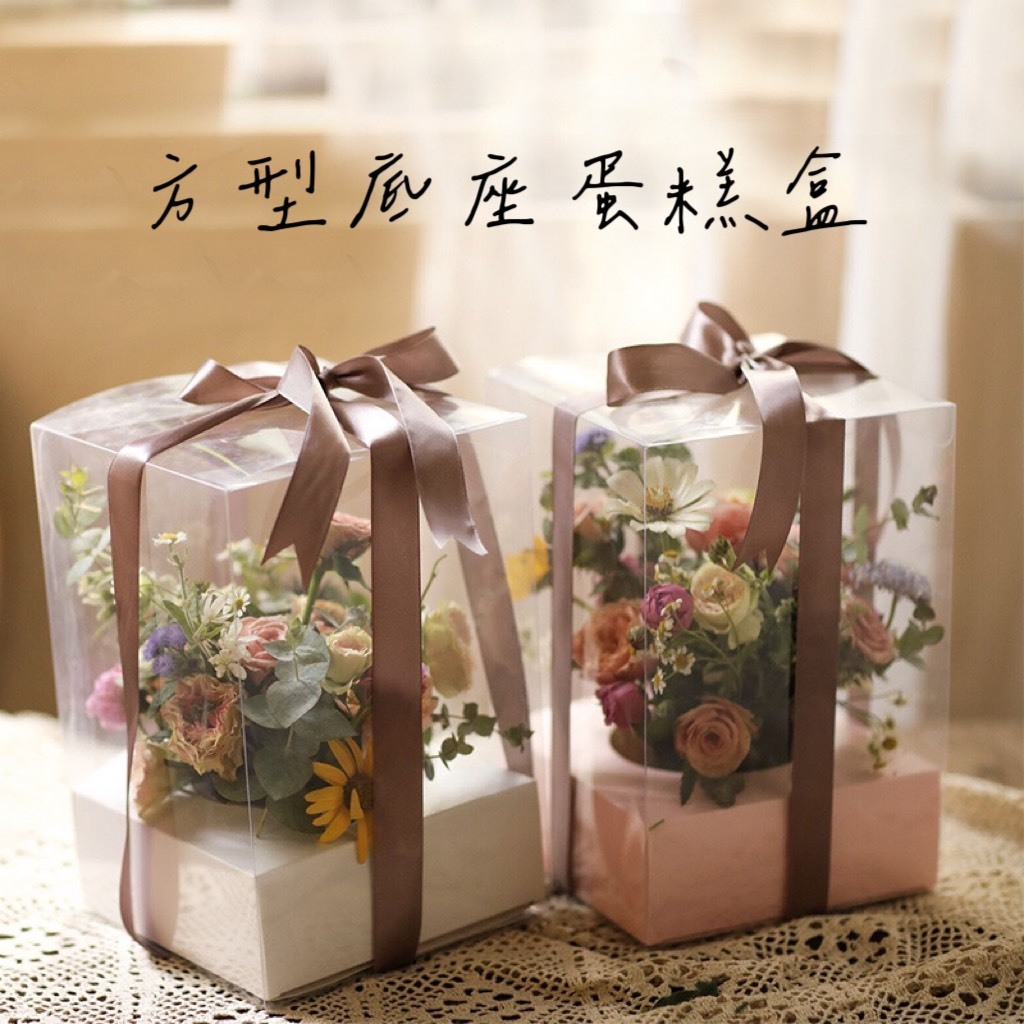 方型底座蛋糕盒(單入)