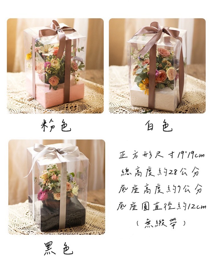 方型底座蛋糕盒(單入)