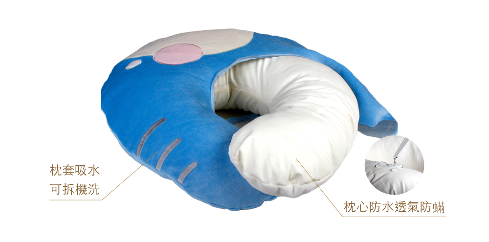 哺乳枕枕套可拆洗 / 枕心防水防蟎