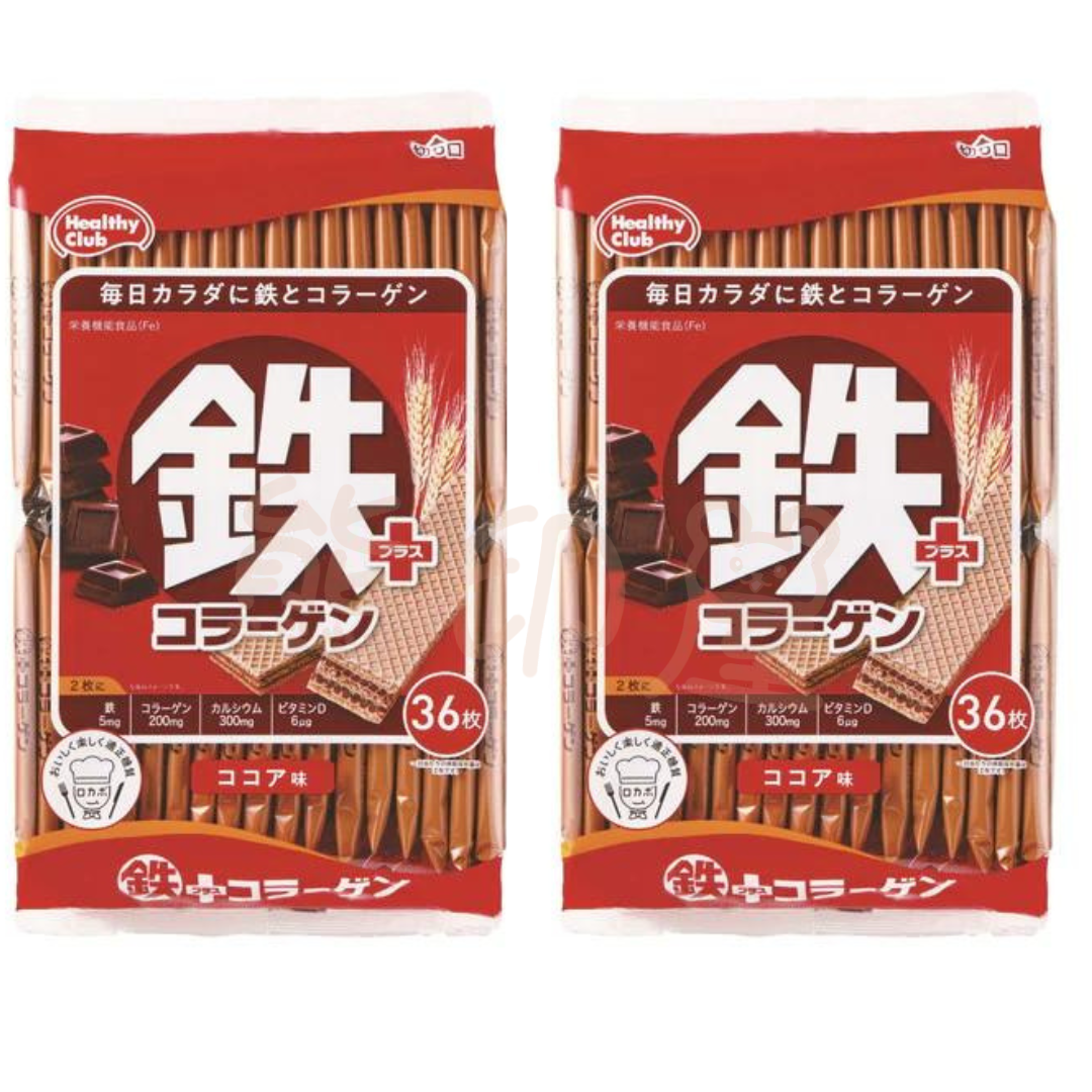 健康俱樂部鐵質威化餅(家庭裝)(36枚) (啡)   X 2包