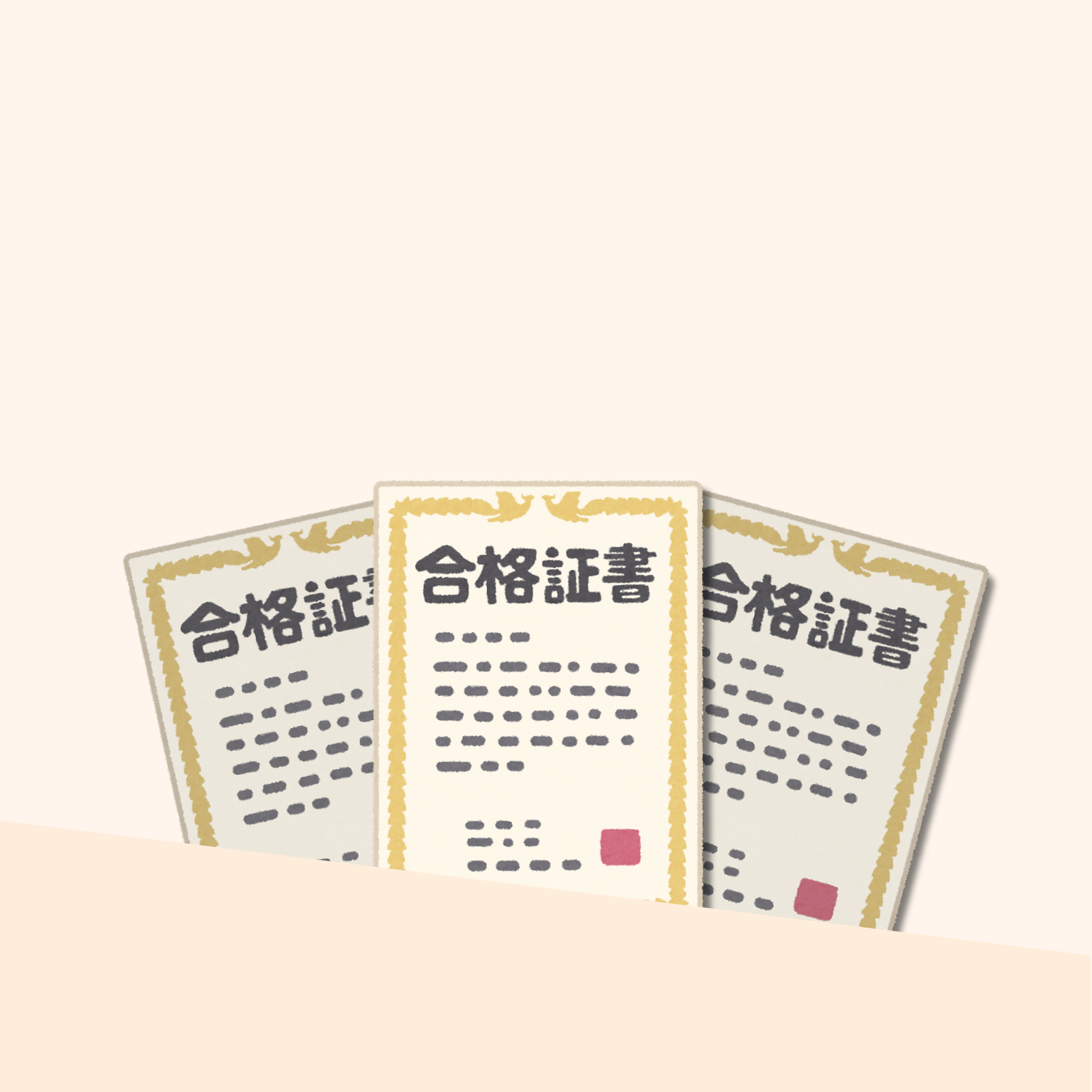 最高標準 LFGB 認證 背景圖