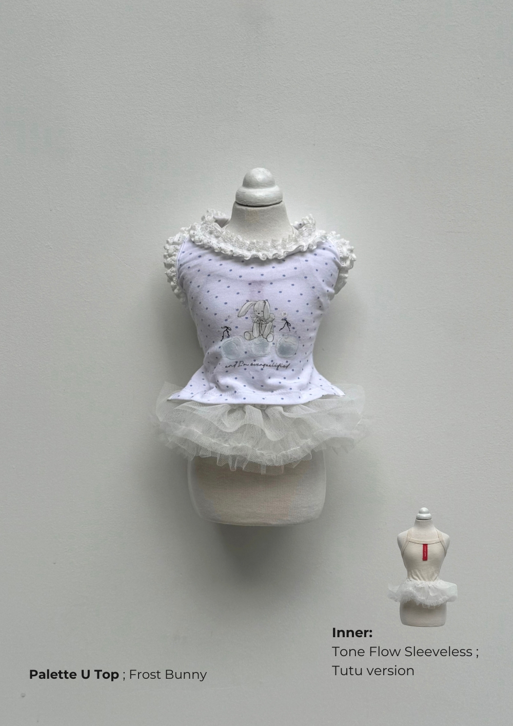 COZY-N 調色盤U領短上衣