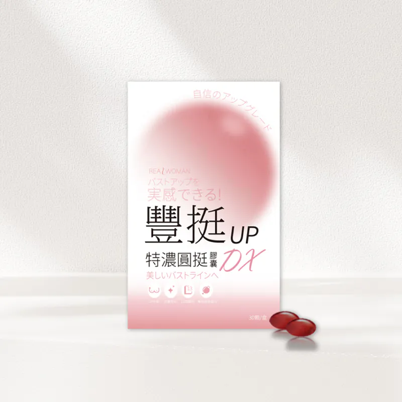 豐挺 UP 特濃圓挺膠囊 DX