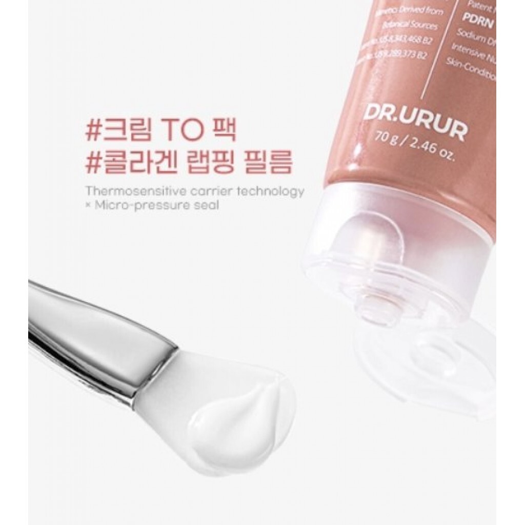 (預購商品 9/3收單) 韓國 Dr.URUR 亮采童顏 PLLA 微針膠原面膜-70g