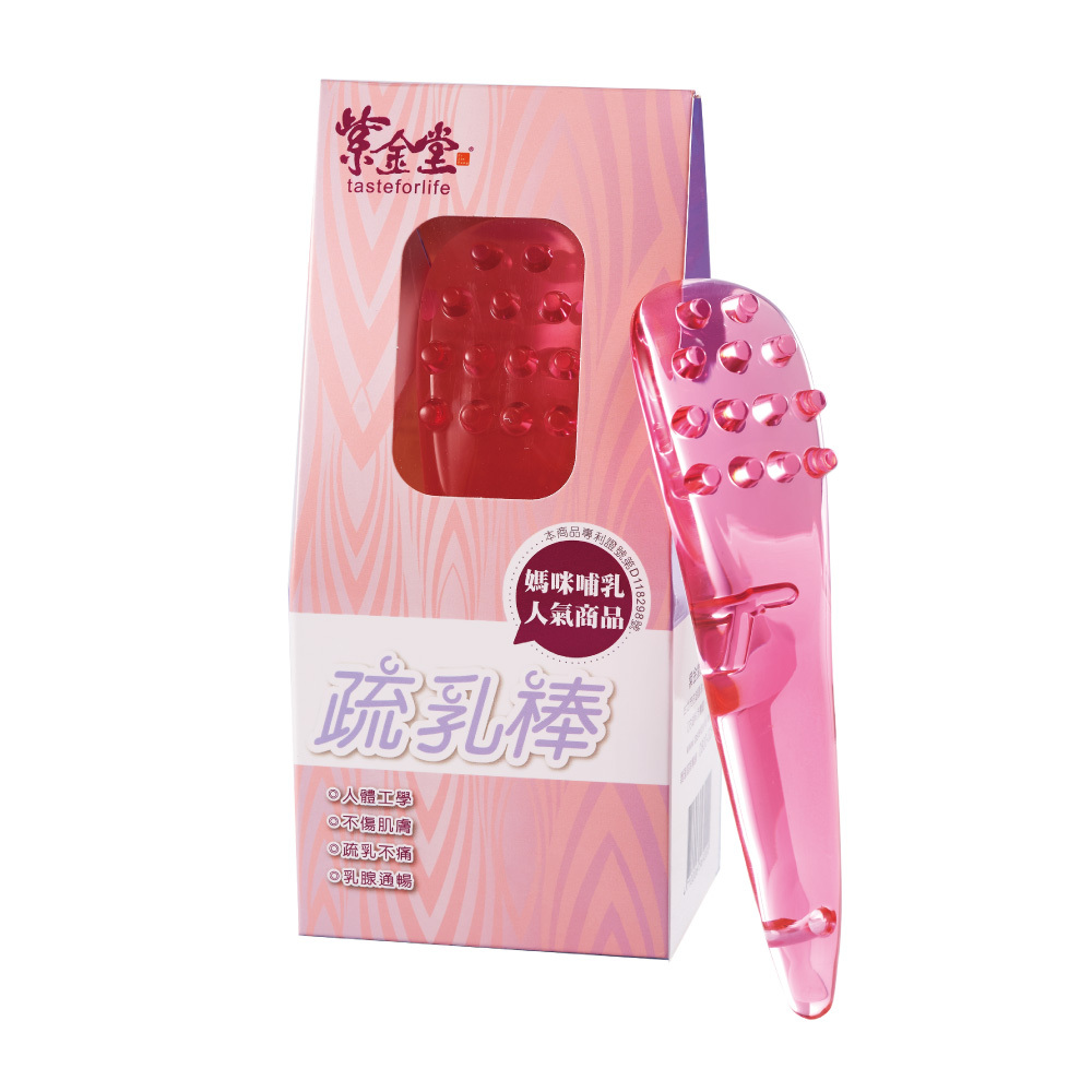 疏乳棒 (舒舒棒)