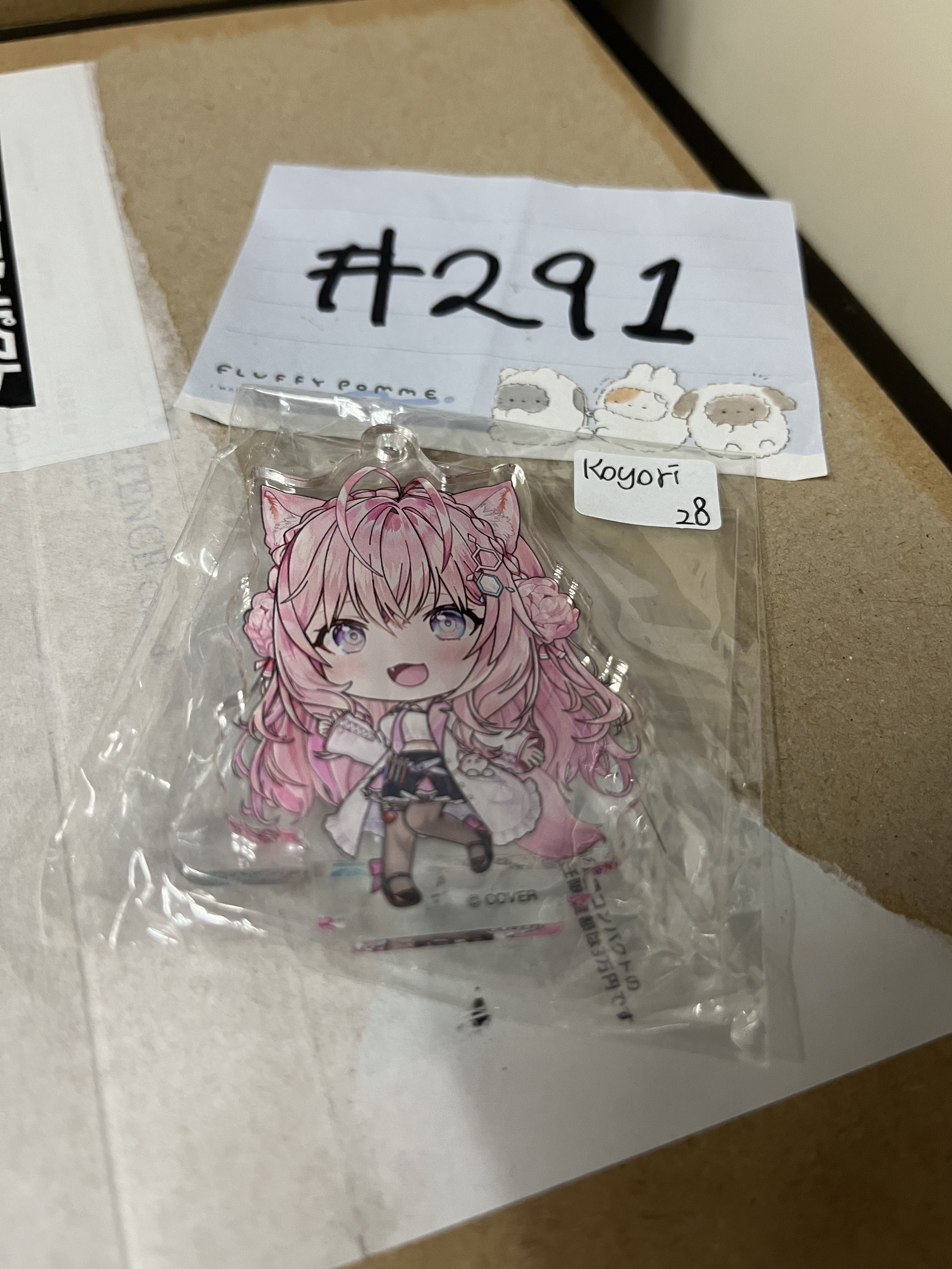 HOLOLIVE koyori 立牌#291