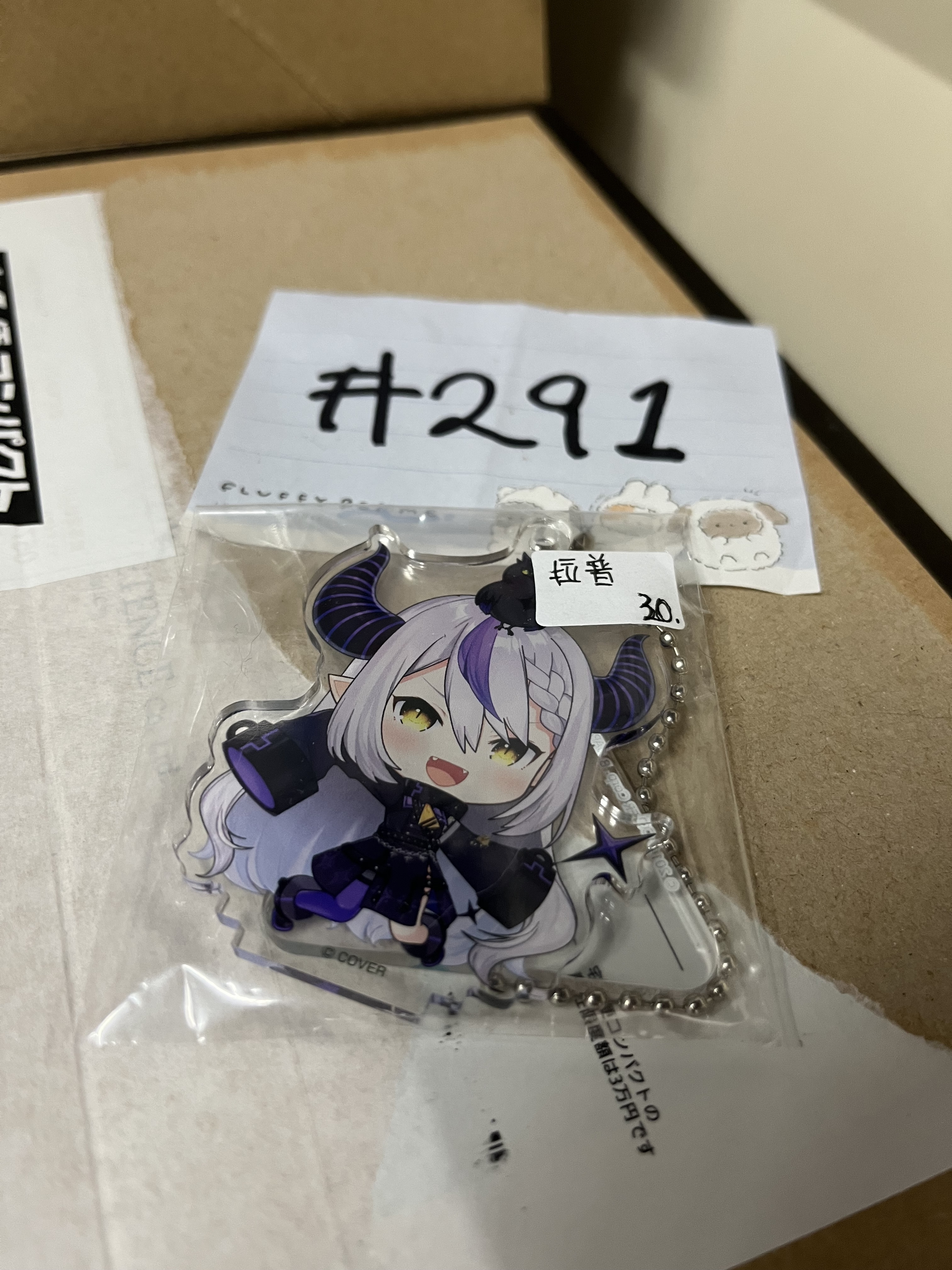 HOLOLIVE 拉普 立牌#291