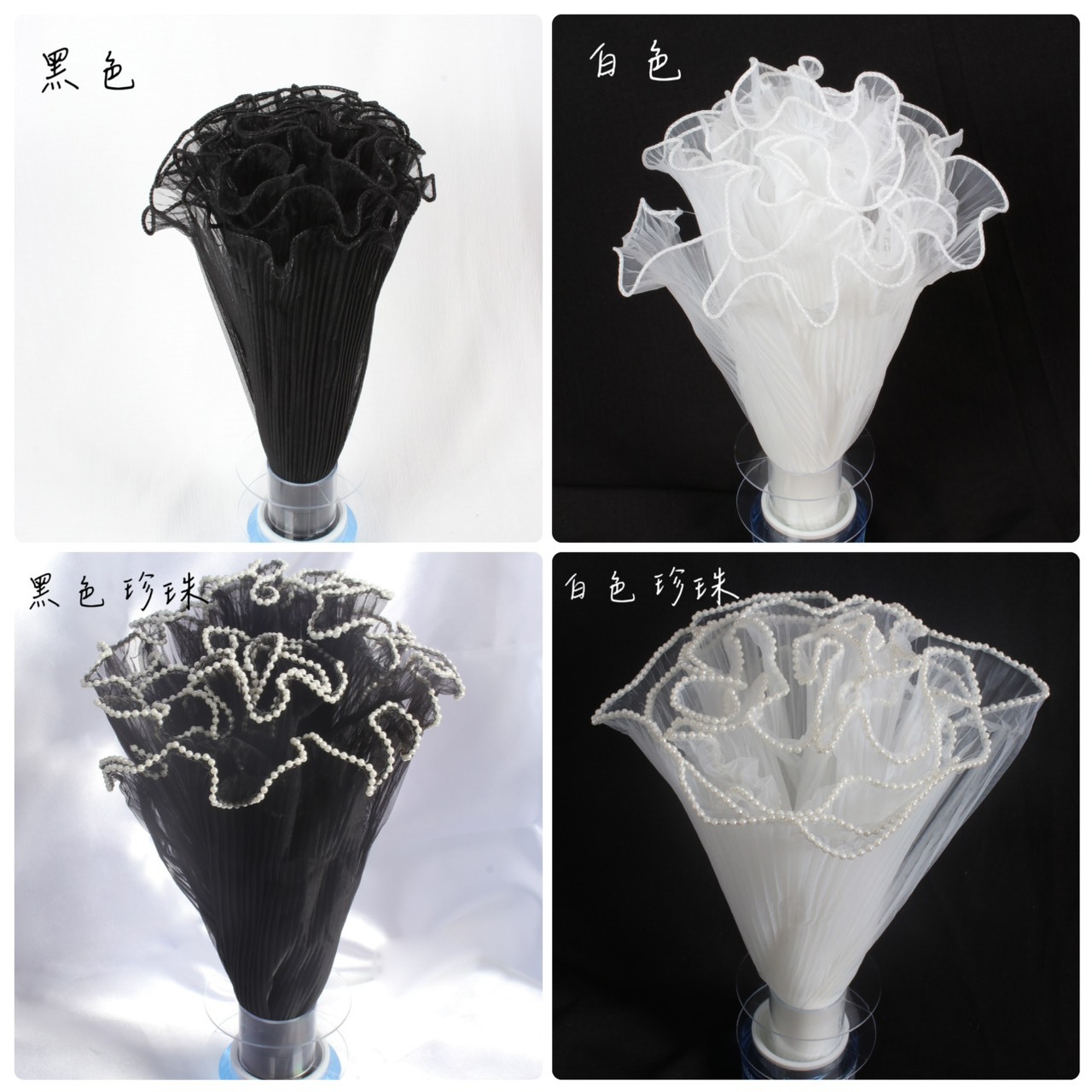 帶燈/珍珠荷葉波浪紗