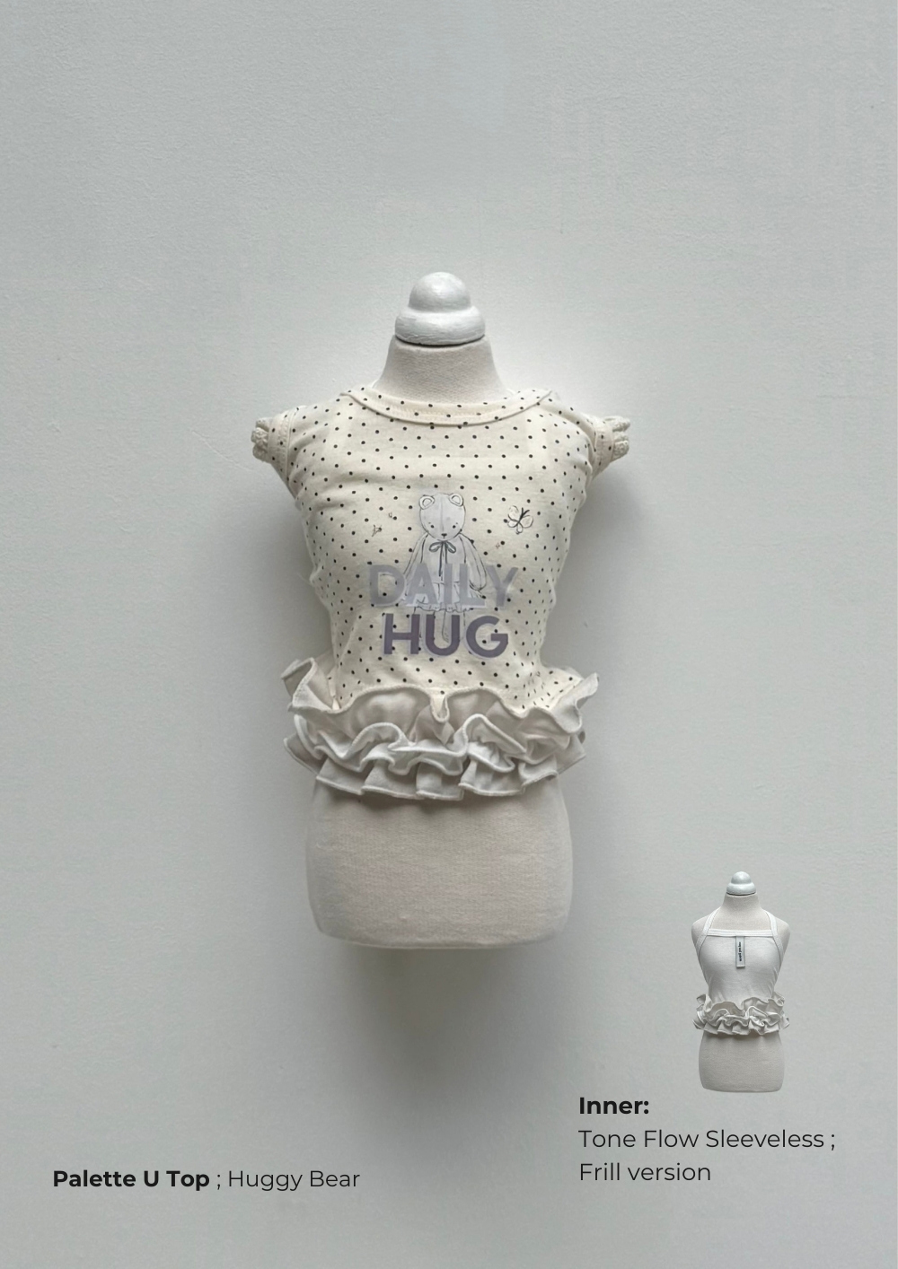 COZY-N 調色盤U領短上衣