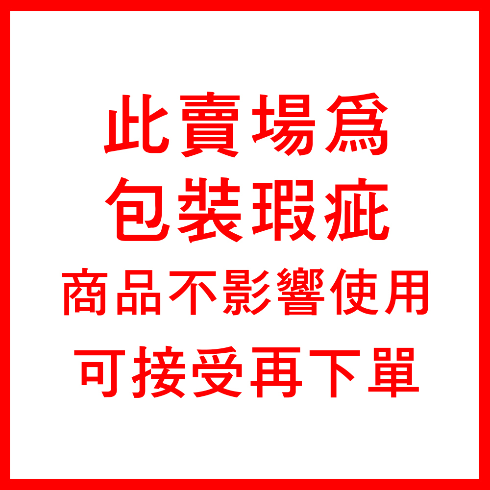 【Baseus倍思】小鋼炮2 車載出風口支架 包裝NG
