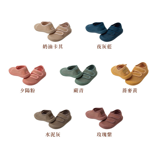 Grech&Co. 兒童便鞋 (多色可選)