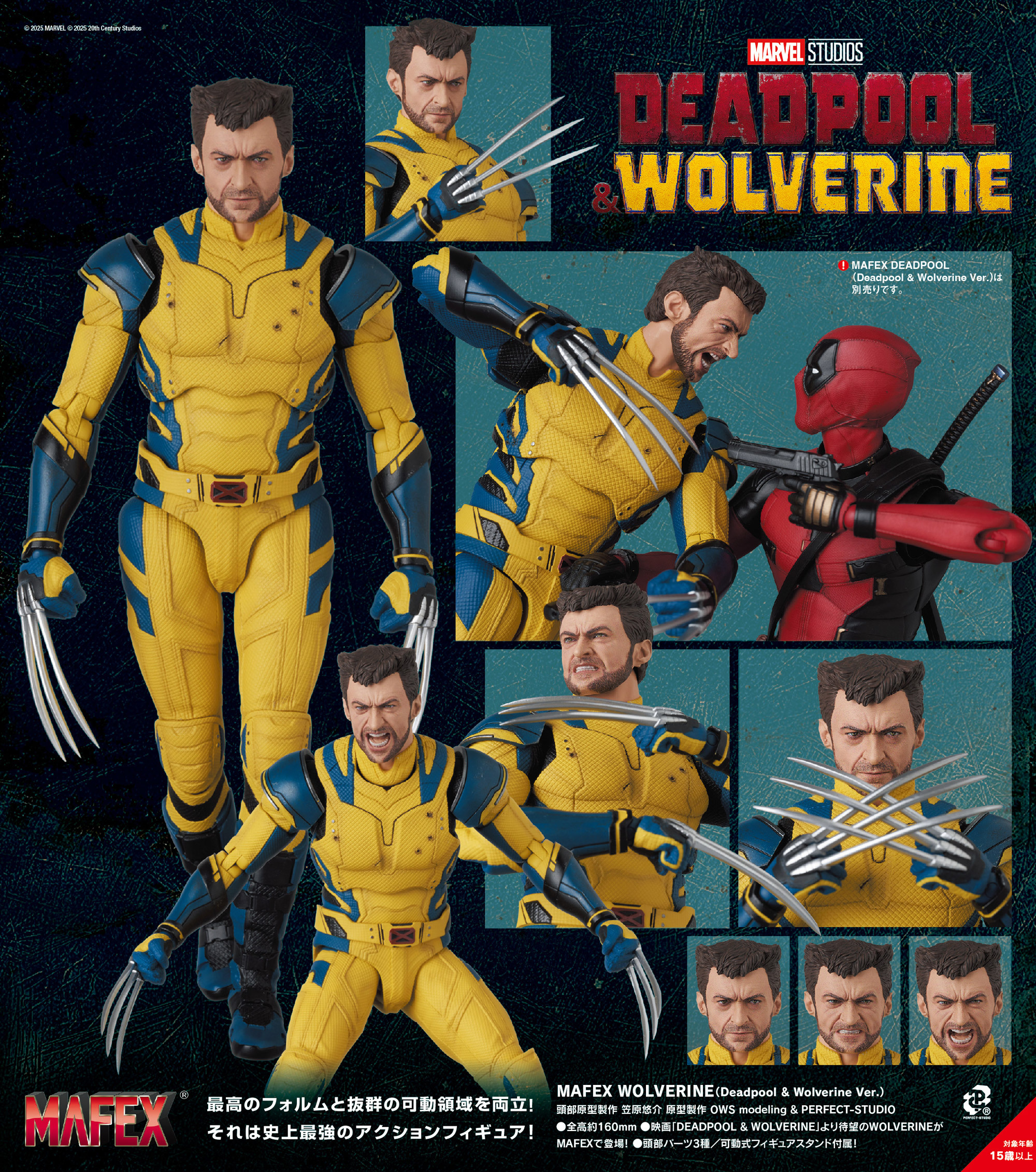MAFEX "Deadpool & Wolverine" Wolverine (Deadpool & Wolverine Ver.)