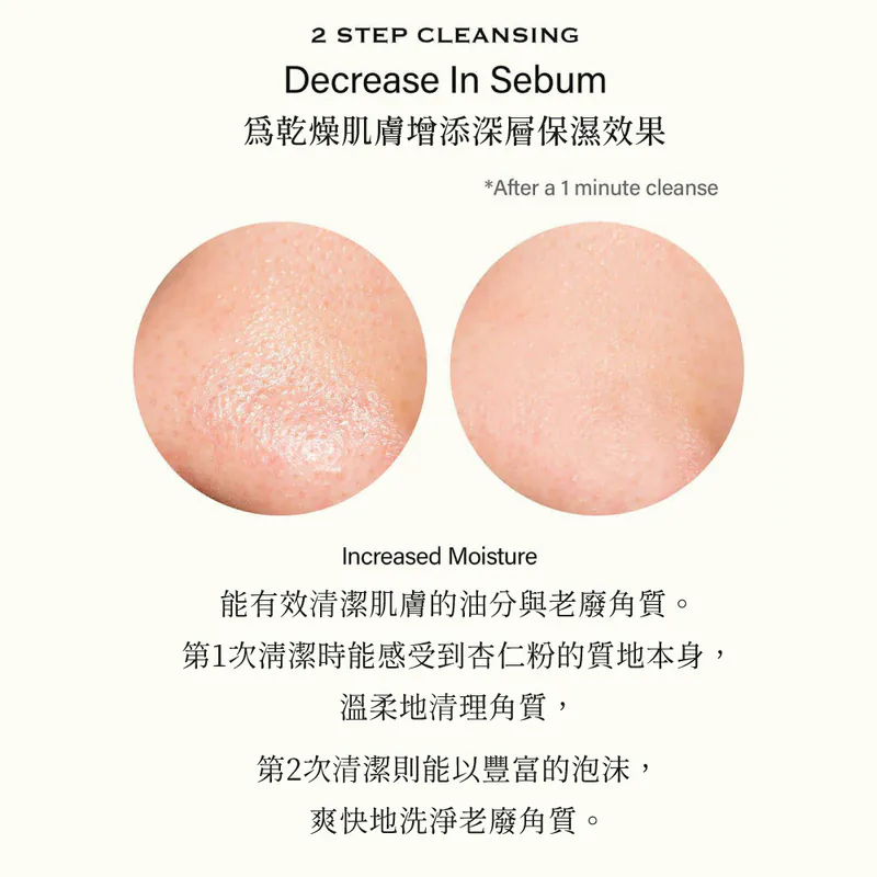 ARENCIA 皇家神香草年糕潔面乳 - 綠色 [120g]