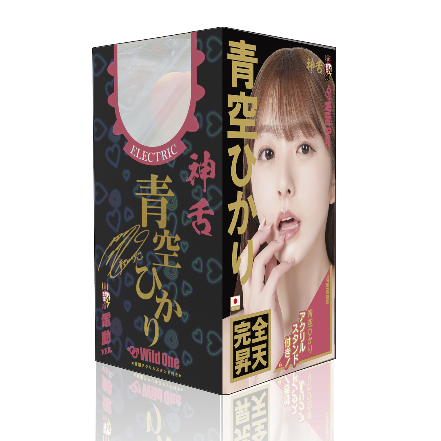 【新升級！】日本SSI 神舌系列（第二代） 青空光（青空ひかり） 電動口交飛機杯 附贈特製亞加力立牌