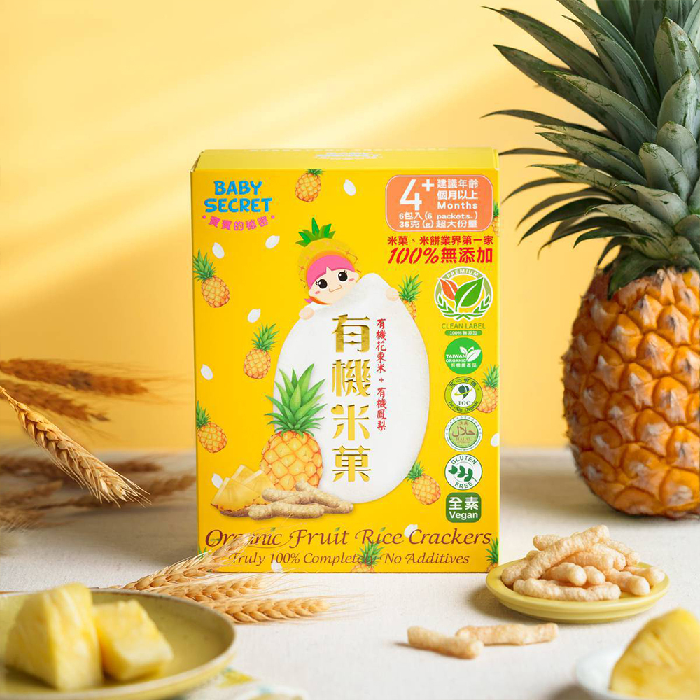 Baby Secret寶寶的秘密|4個月細長條型盒裝|有機鳳梨米菓