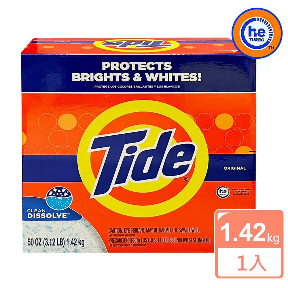 【Tide】濃縮he高效能洗衣粉1.42kg/50oz