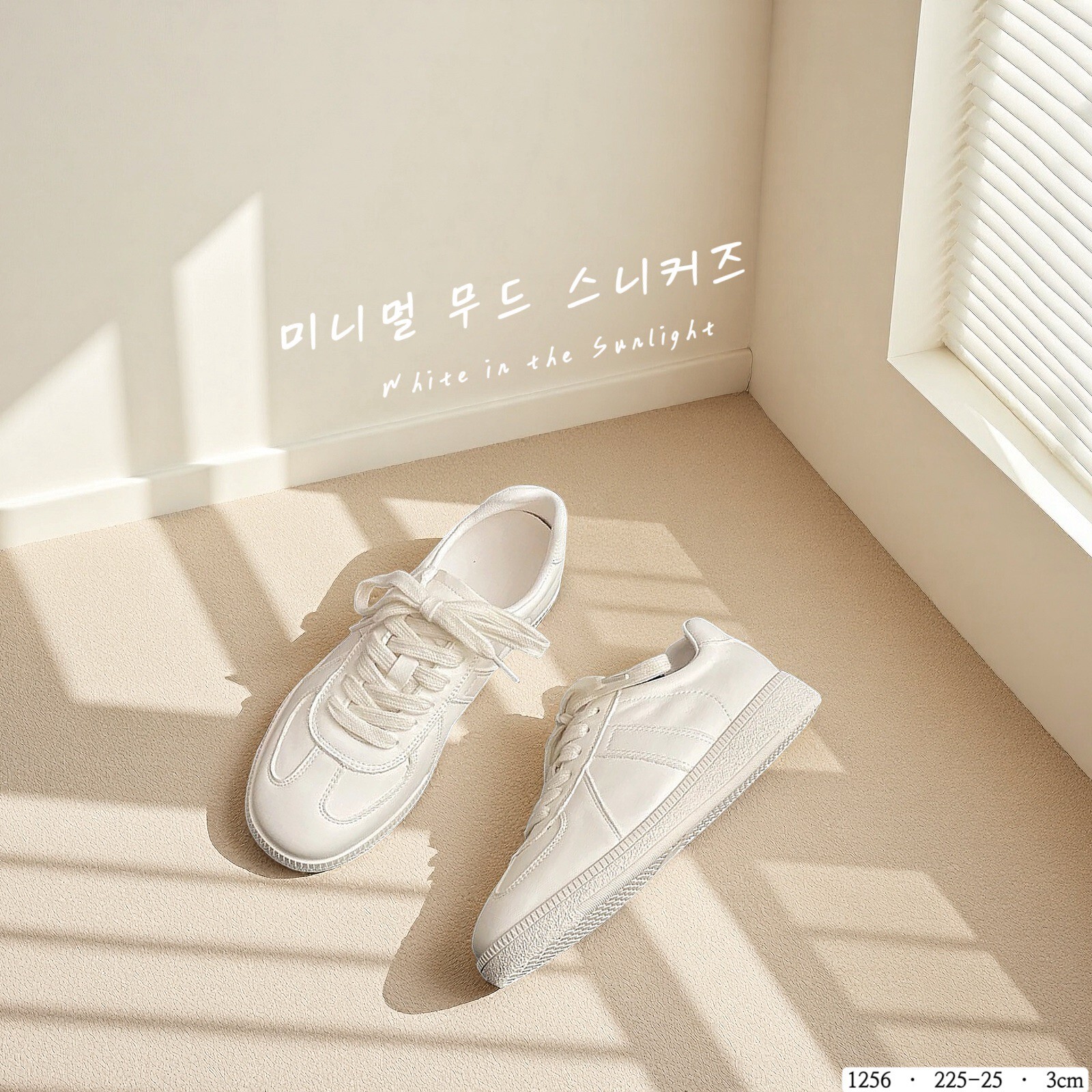 1256韓國純色真皮德訓小白鞋