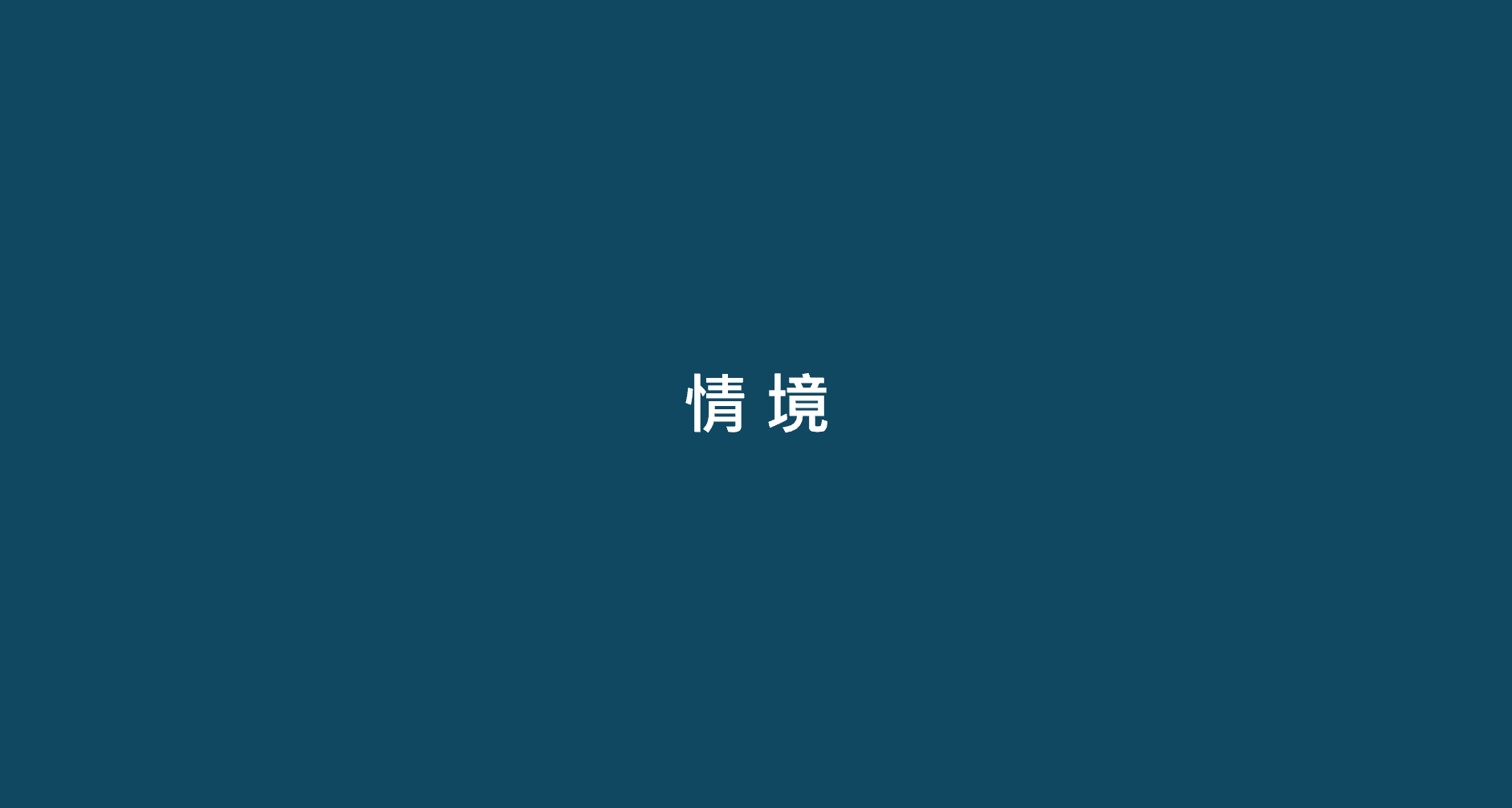 門禁免​卡化，​企業​維護​更​省​心