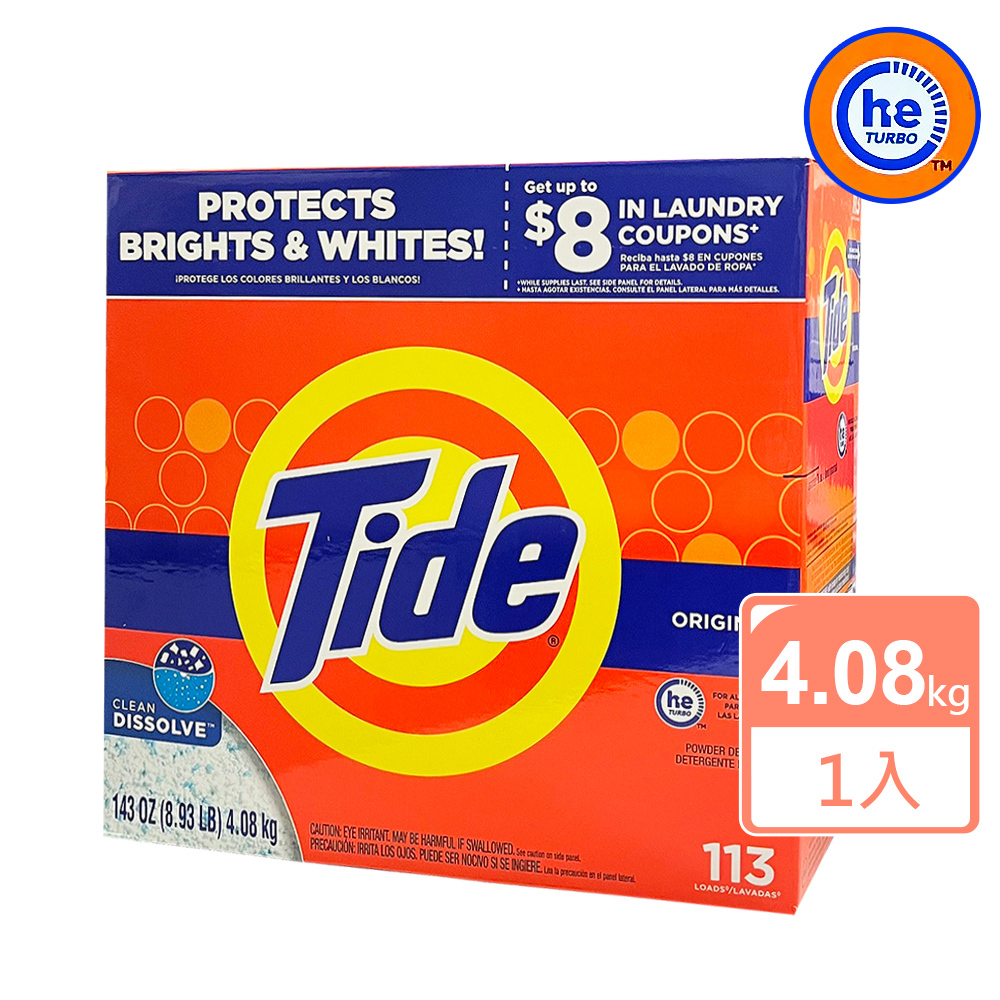 【Tide】濃縮he高效能洗衣粉4.08kg/143oz