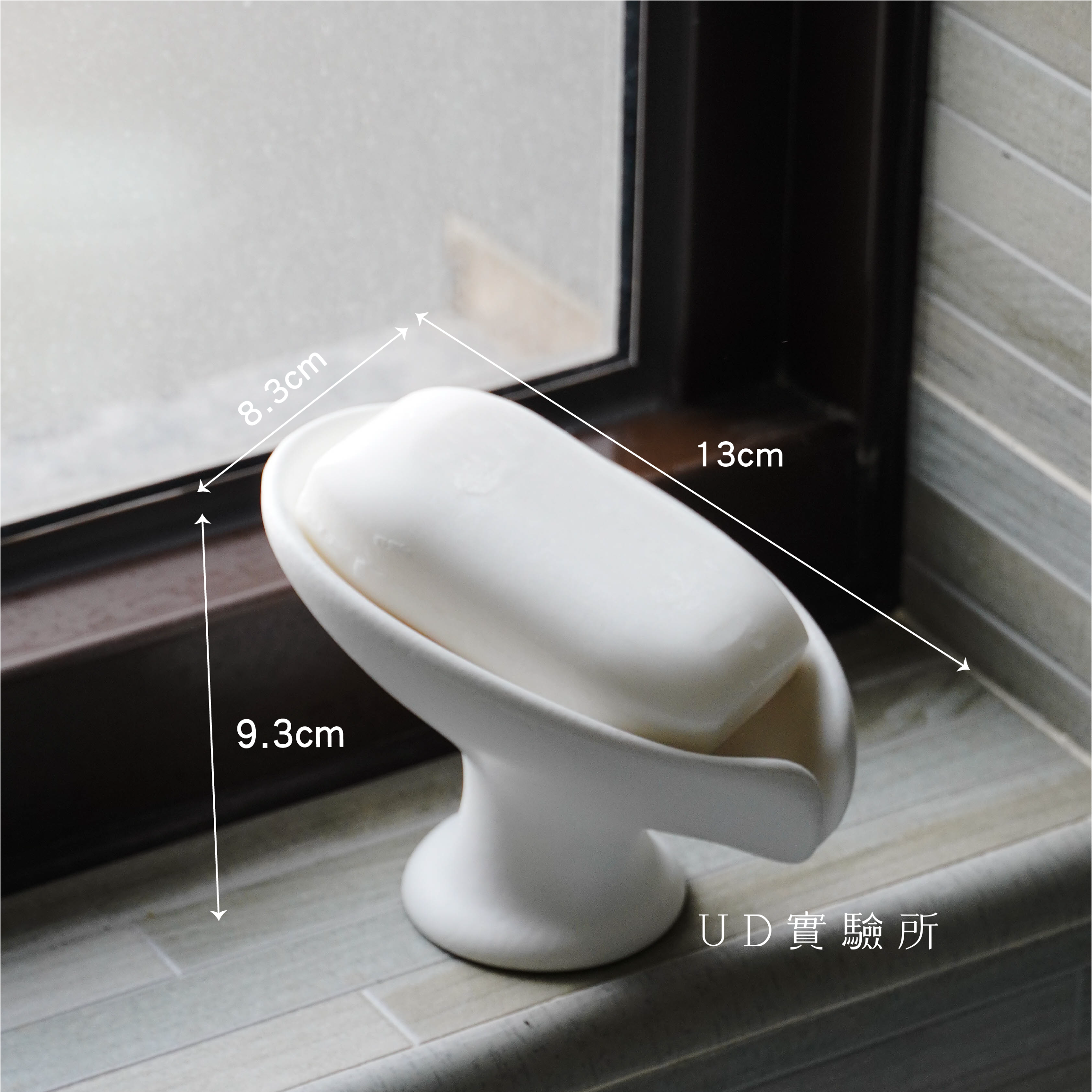 陶瓷快乾皂托架 兩色售