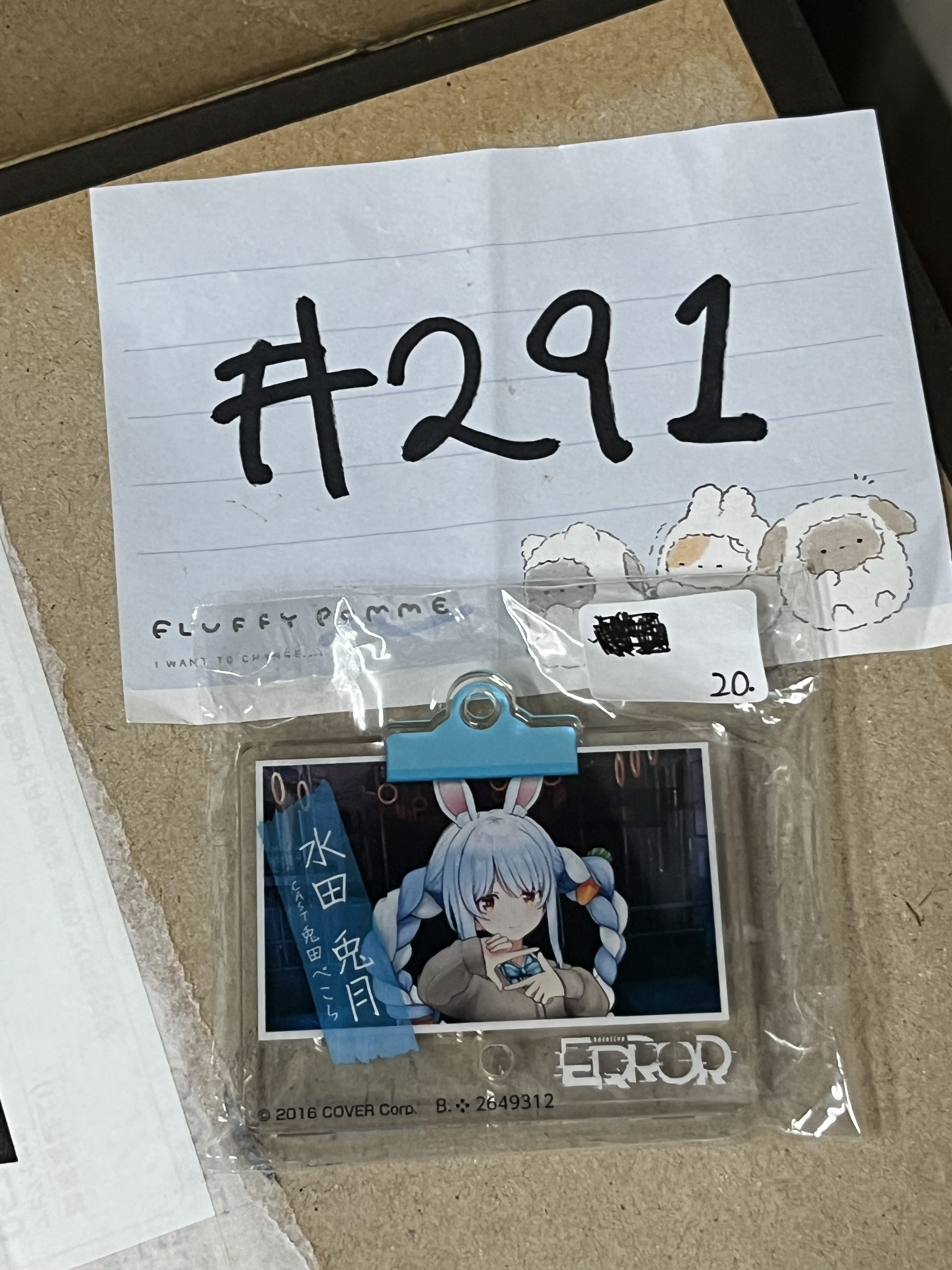 HOLOLIVE pekora 掛件#291