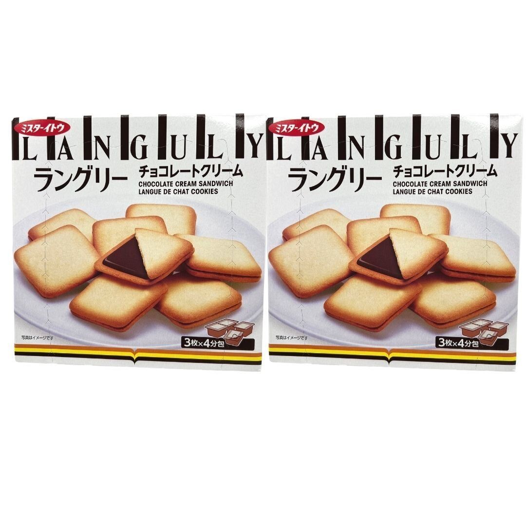 日本伊藤朱古力夾心餅 x2 盒