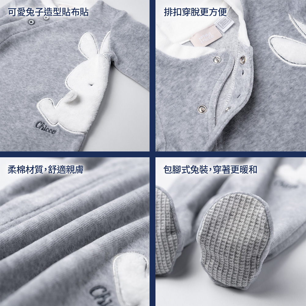 冬雪-花灰繡毛絨兔前側開兔裝