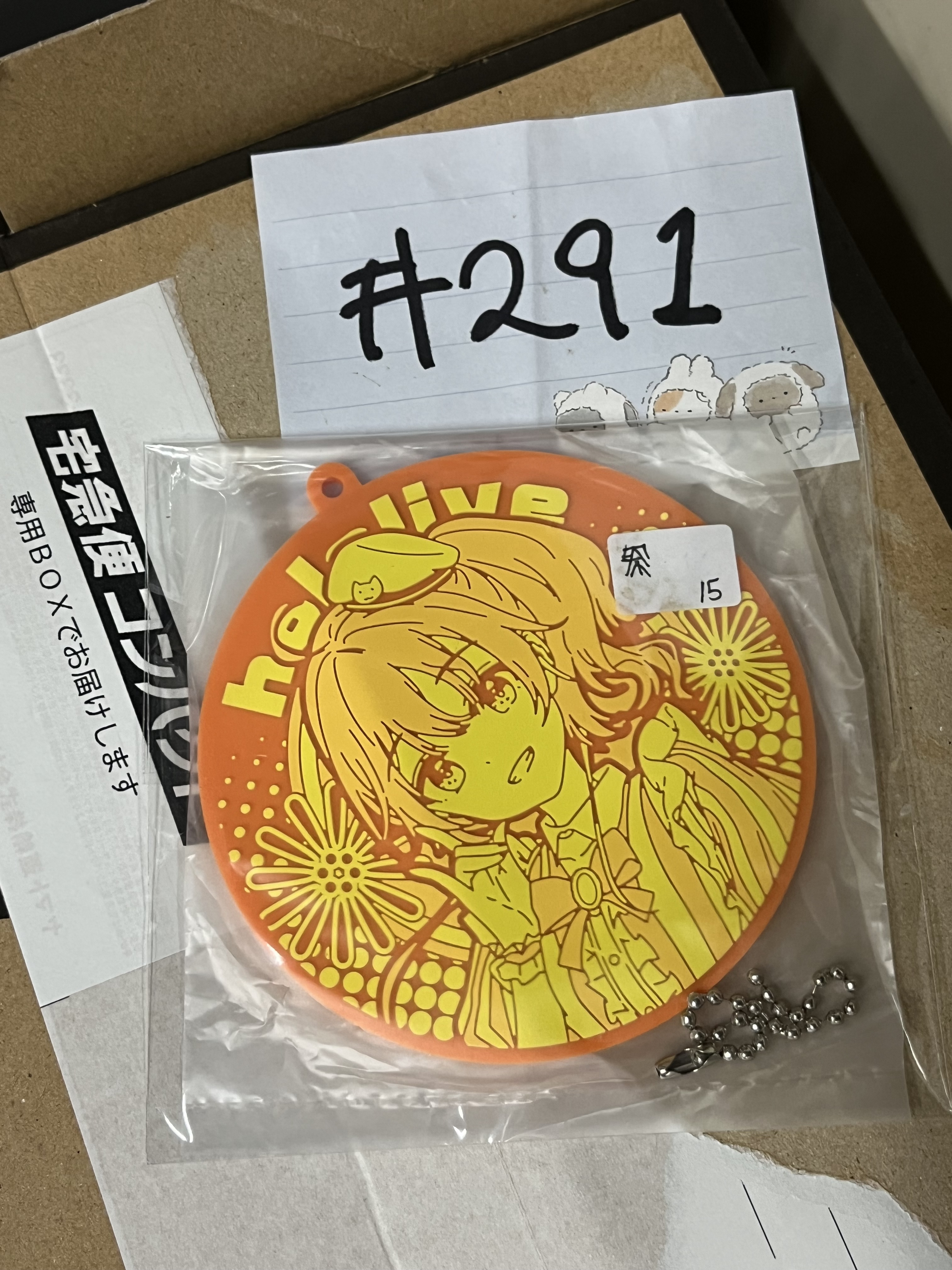 HOLOLIVE 祭 杯墊#291