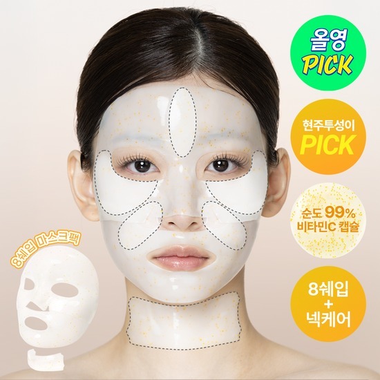 D'Alba Vita Hydrogel Mask 4片裝