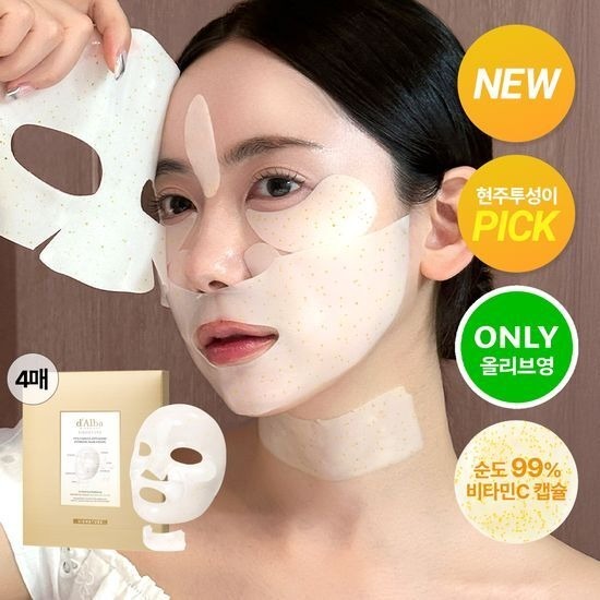 D'Alba Vita Hydrogel Mask 4片裝