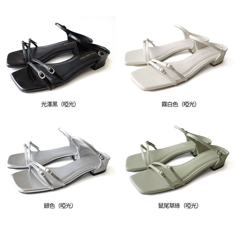 不經意的美 雙帶穆勒涼鞋【SY110】