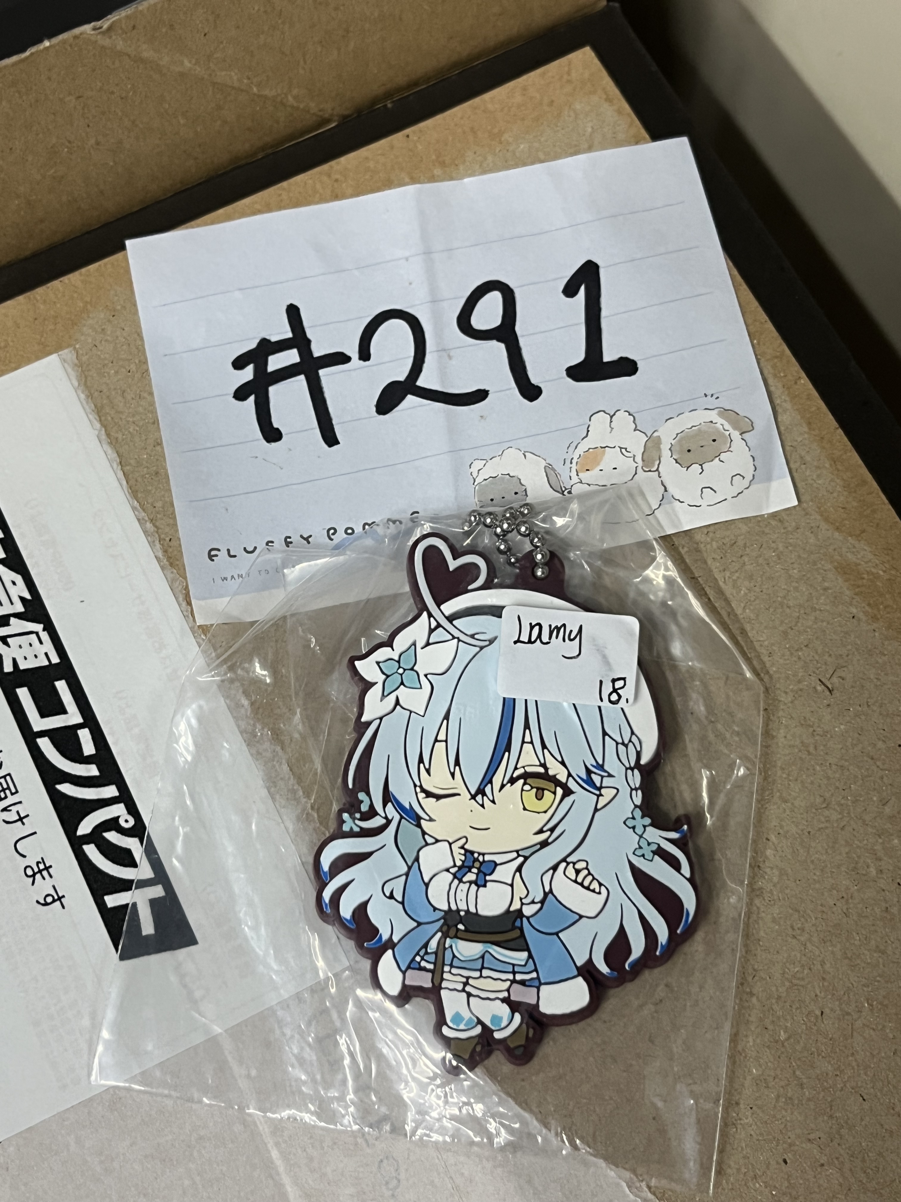 HOLOLIVE LAMY 掛件#291