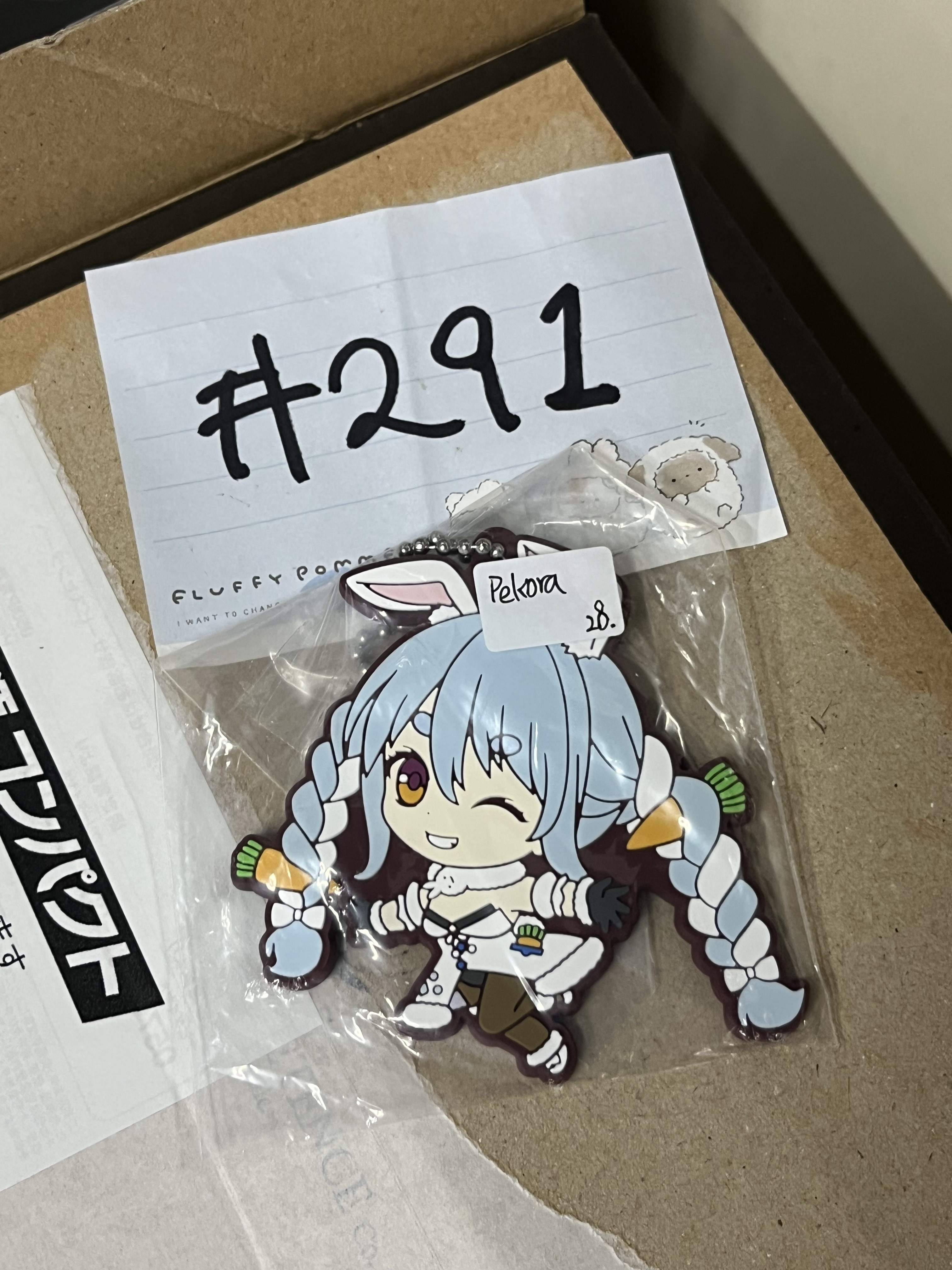 HOLOLIVE PEKORA 掛件#291