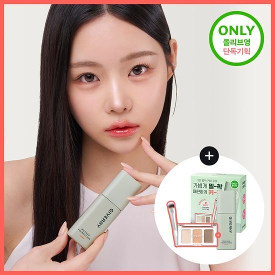 《Olive Young連線》Giverny Milchak Foundation Special Set