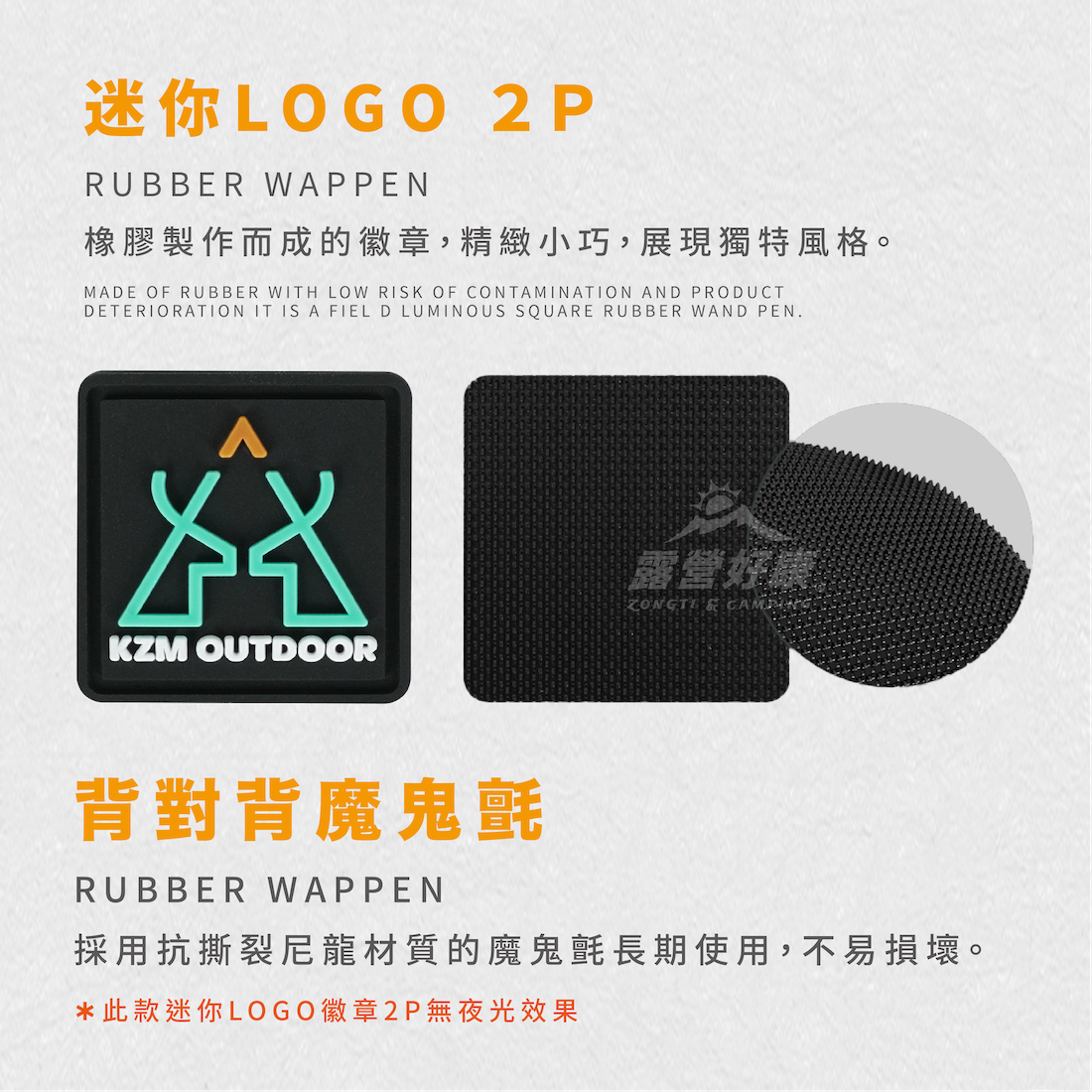 【KZM】徽章 AC11