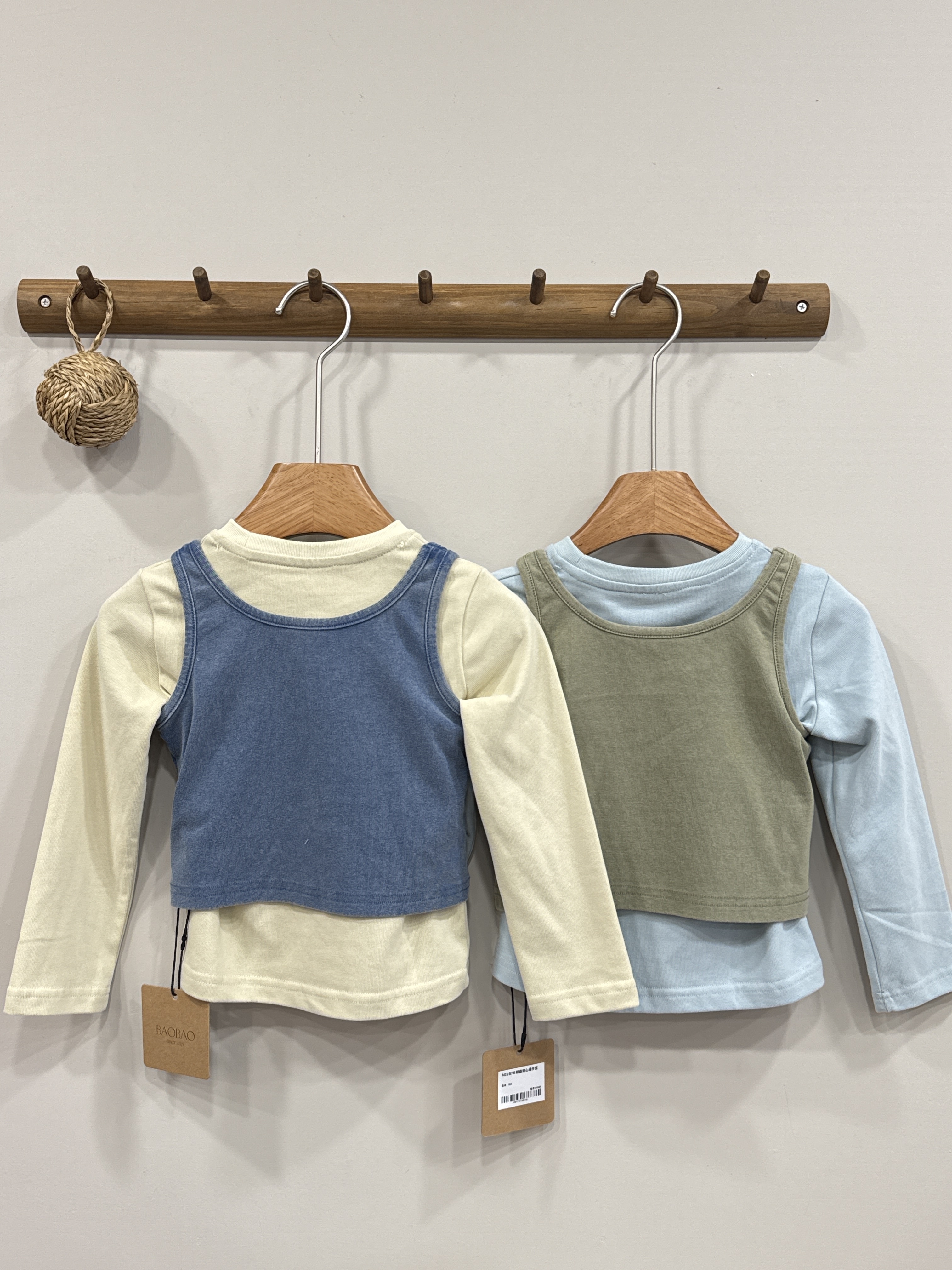 A02876親膚背心兩件套