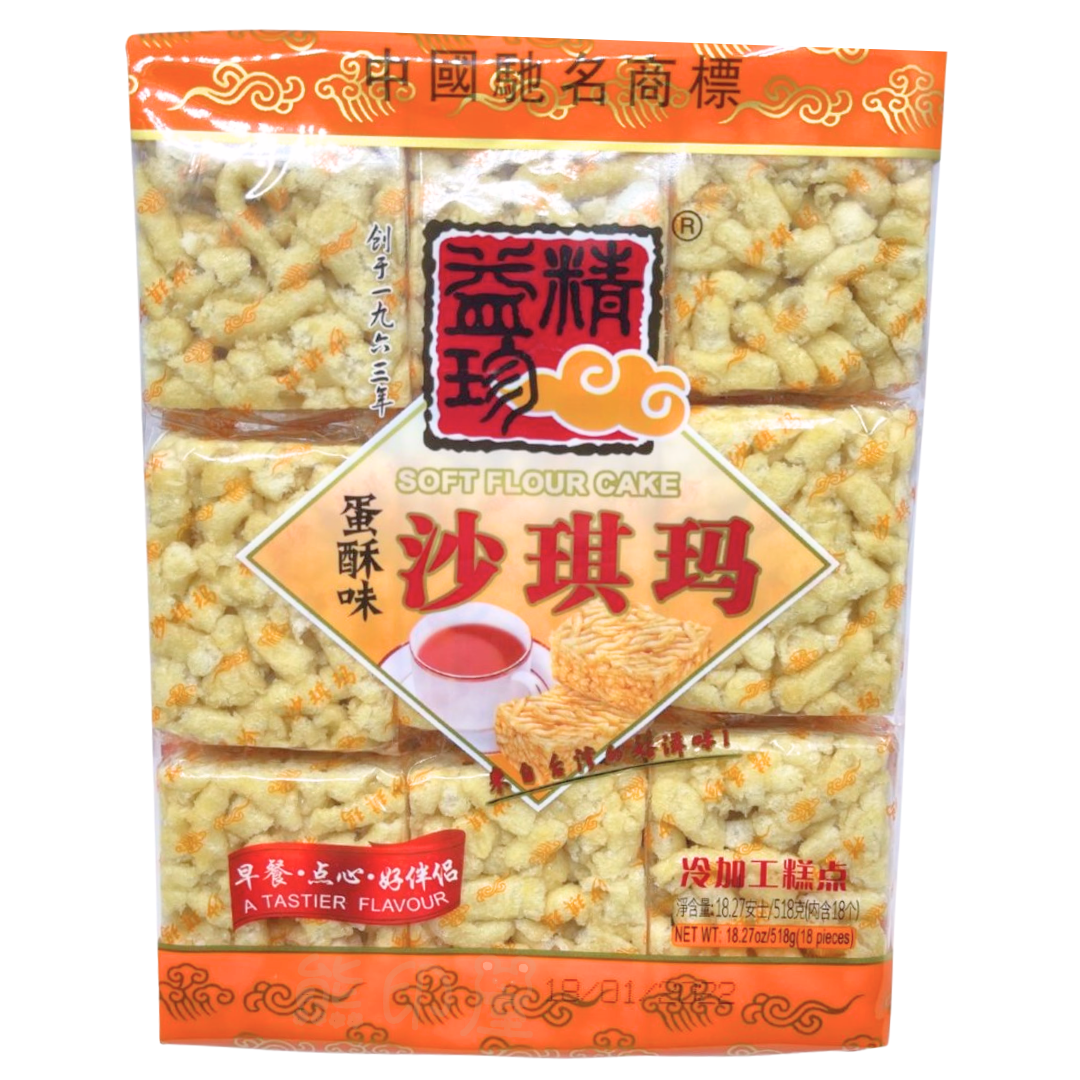沙琪瑪|馬仔|18包獨立包裝 - 518克(蛋酥味)