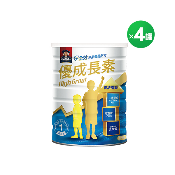 (官網特賣限定79折!單罐只要$624) 桂格優成長素800gX4罐 [全館任選 滿$3,000再折$300，折上再折]