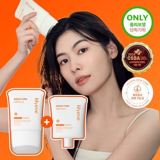 《現貨》lilyeve 防脫髮外泌體安瓶精華Grow Turn Ampoule 100ml Set (+Refill 100ml)