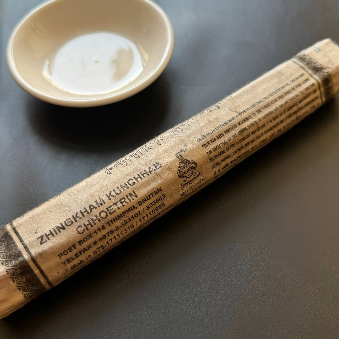 [原石] 不丹皇室線香