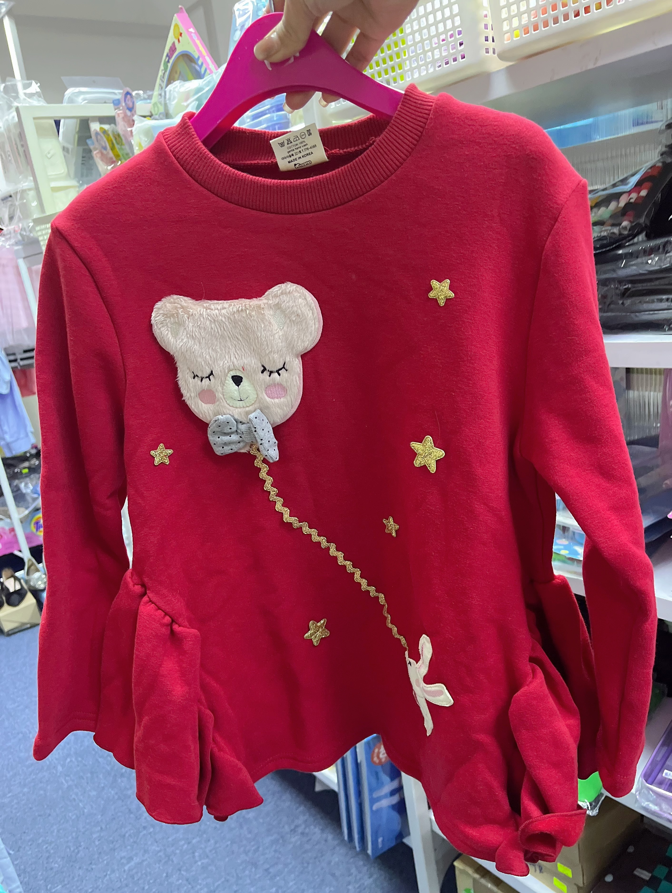 (現貨) LBK-0283 熊仔絨底長Tee